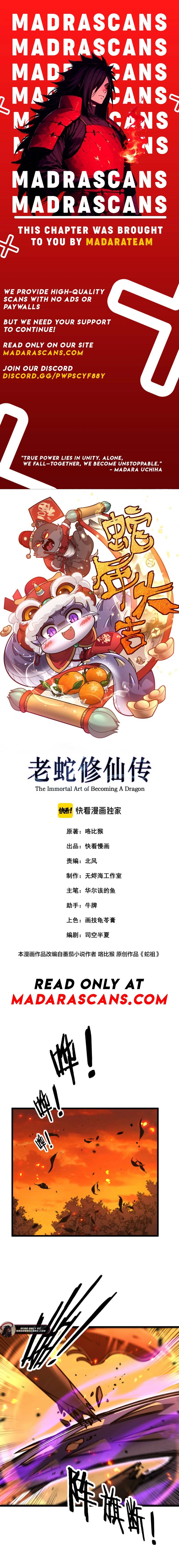 Snake Ancestor Chapter 68 - Page 1