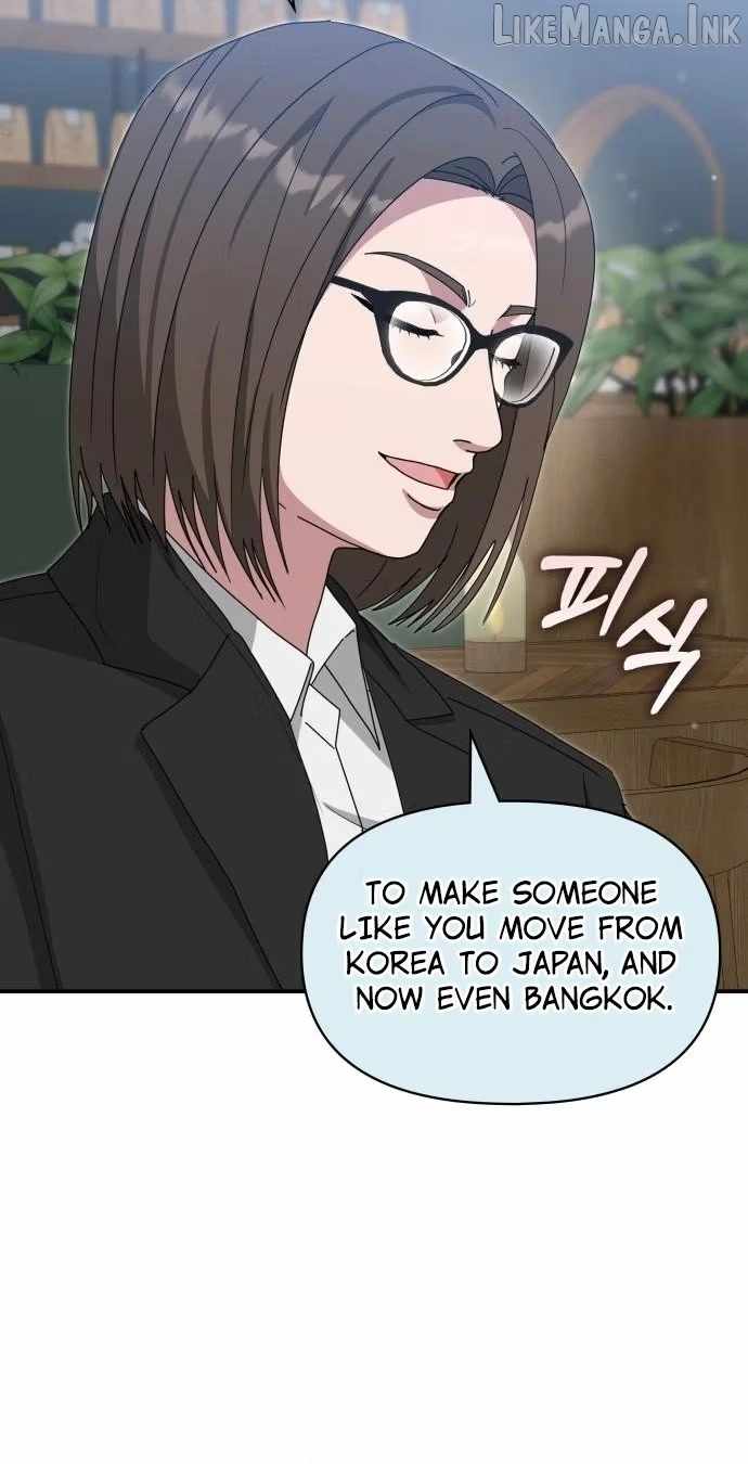 I Was Immediately Mistaken for a Monster Genius Actor Chapter 114 - Page 75