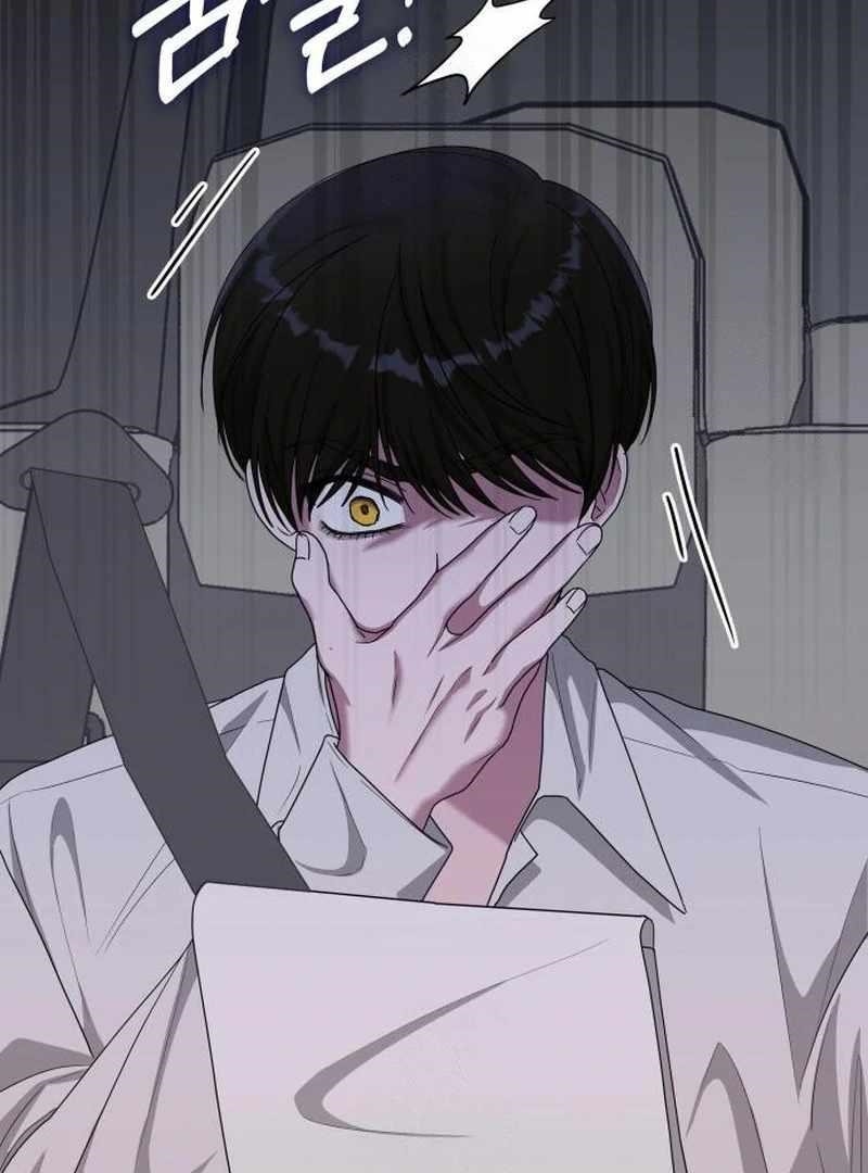 I Was Immediately Mistaken for a Monster Genius Actor Chapter 72 - Page 3