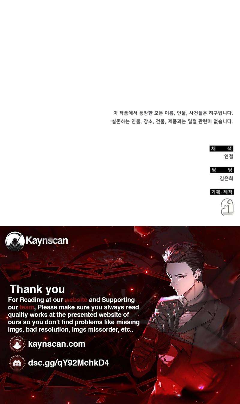 I Was Immediately Mistaken for a Monster Genius Actor Chapter 88 - Page 10