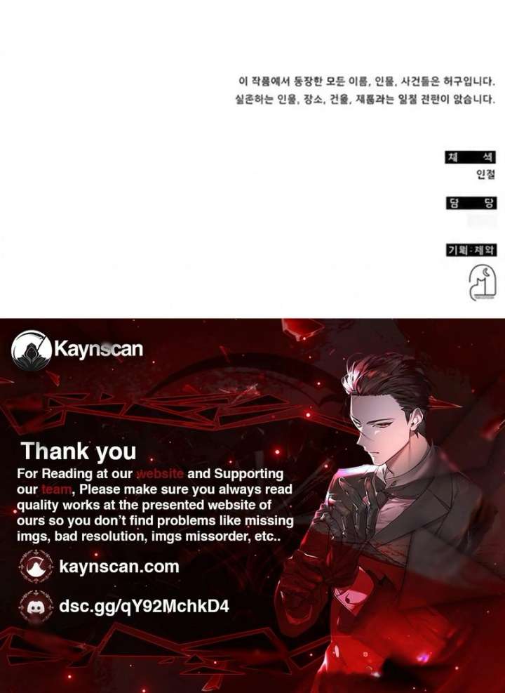 I Was Immediately Mistaken for a Monster Genius Actor Chapter 90 - Page 17