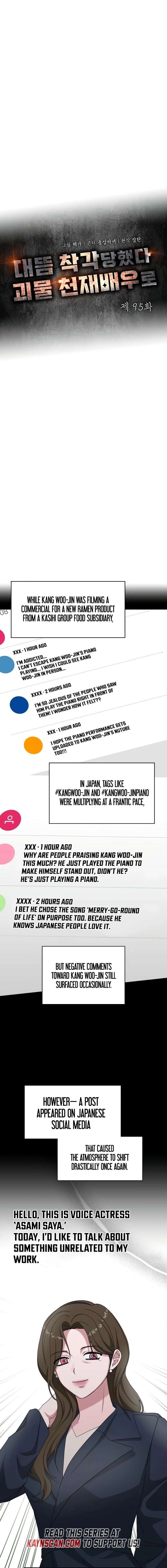 I Was Immediately Mistaken for a Monster Genius Actor Chapter 95 - Page 9