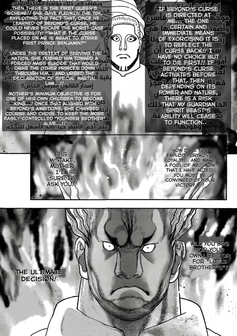 Hunter x Hunter Chapter 417 - Page 19