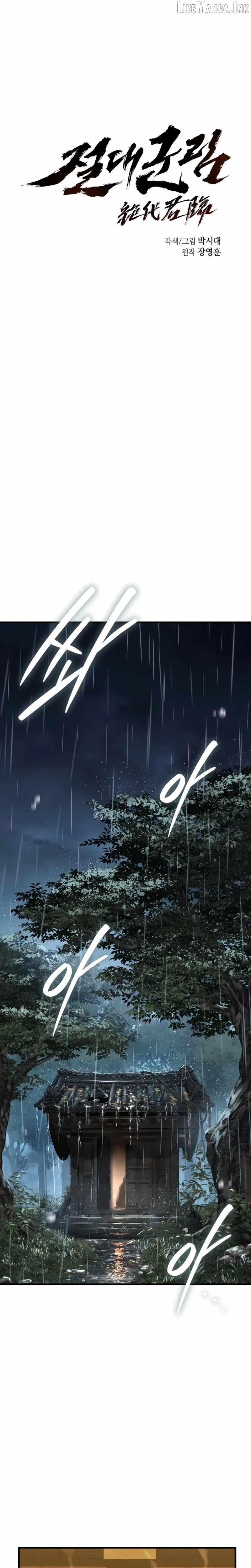 Absolute Dominion Chapter 105 - Page 7