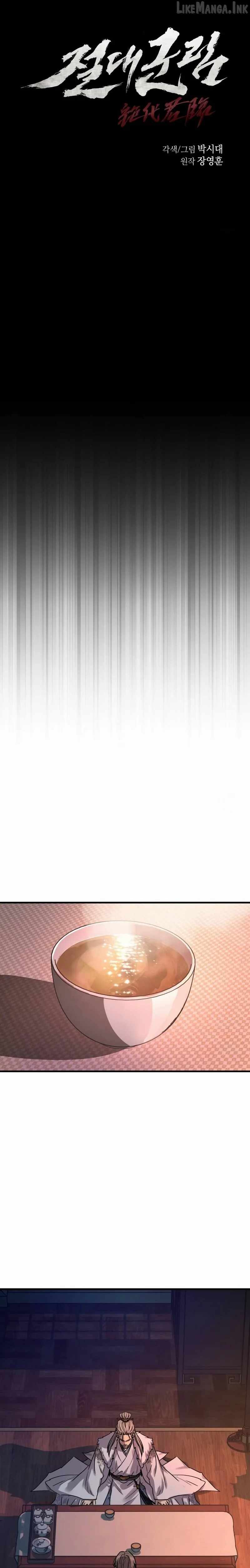 Absolute Dominion Chapter 114 - Page 18