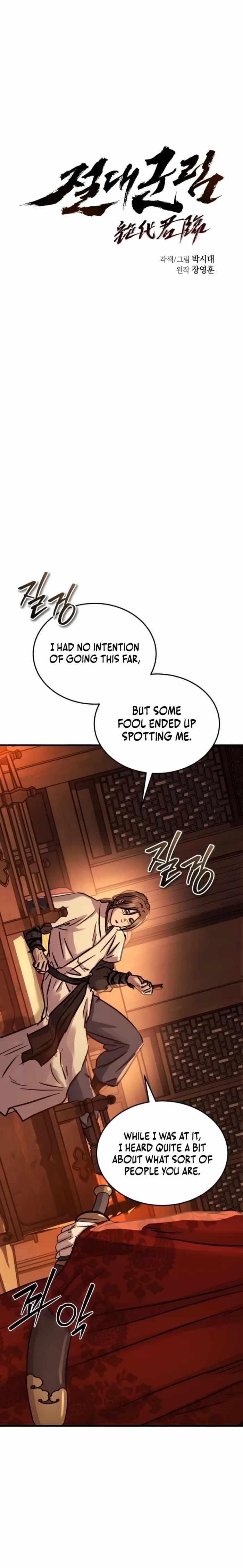 Absolute Dominion Chapter 71 - Page 5