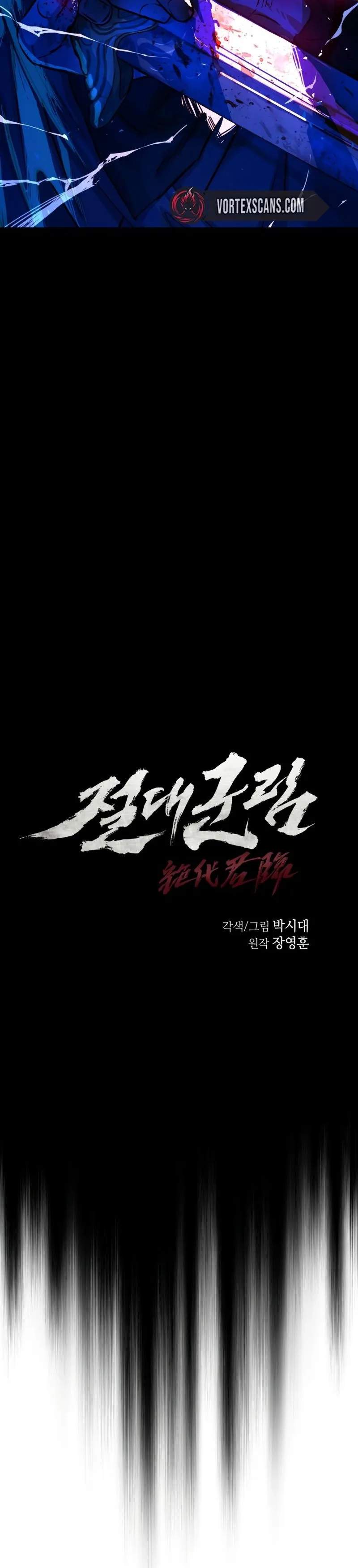 Absolute Dominion Chapter 86 - Page 2