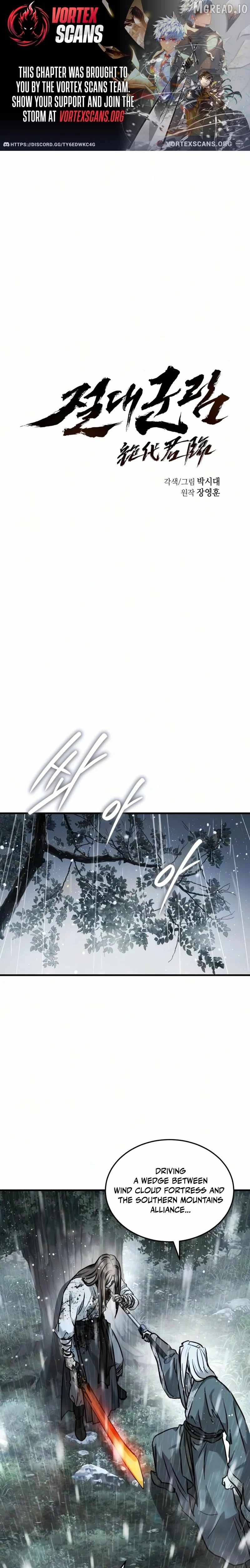 Absolute Dominion Chapter 96 - Page 1