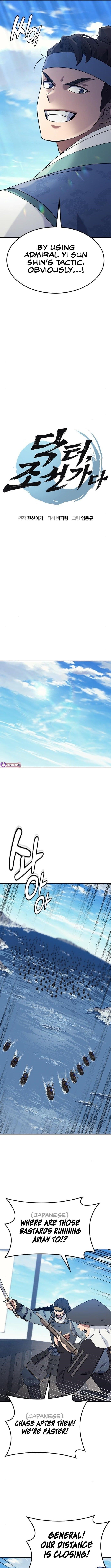 Doctor’s Time Travel To Joseon Chapter 56 - Page 2