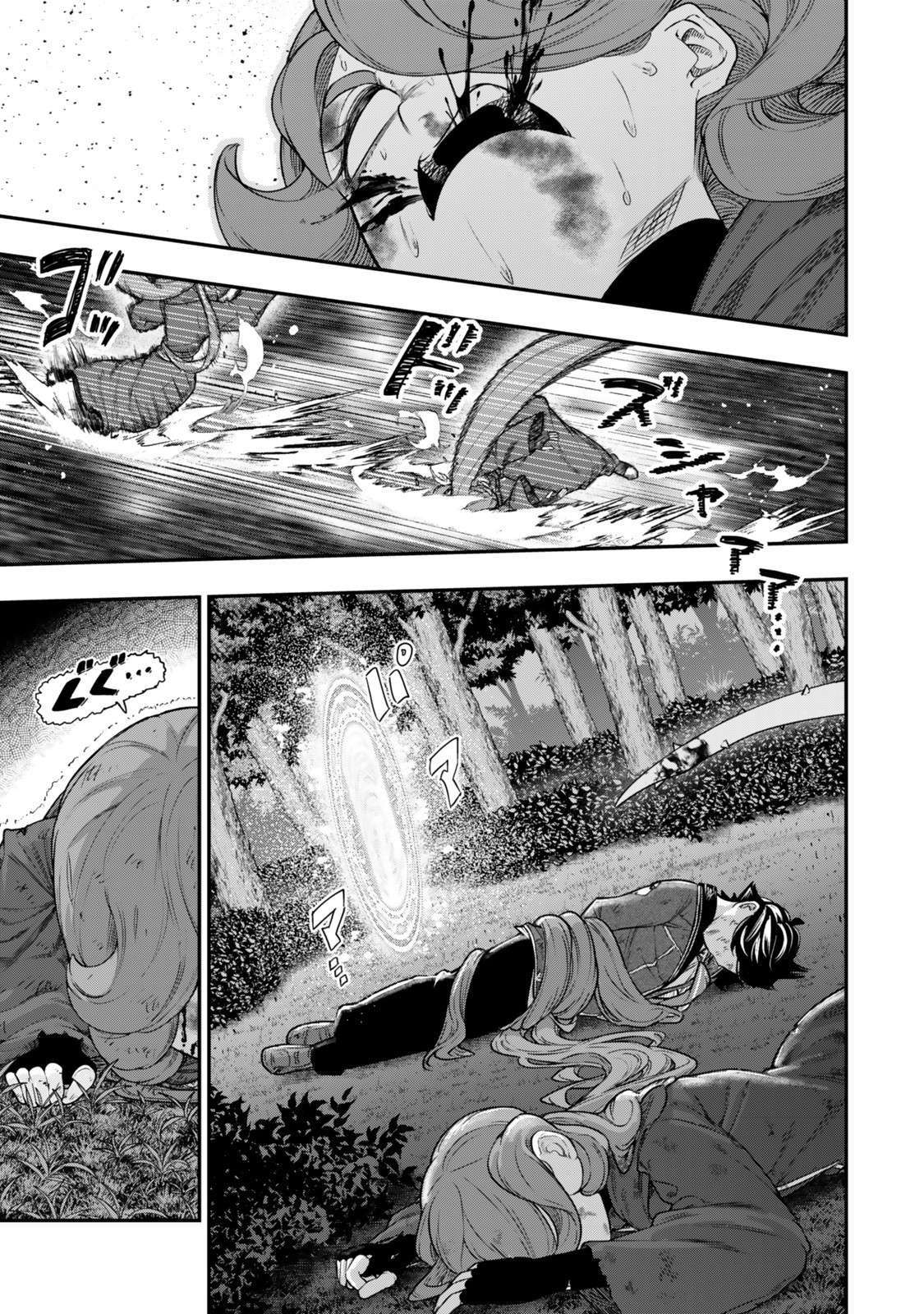 Gomi Ika da to Tsuihousareta Shounin, Jitsu wa Zensei Kensha desu Chapter 15.2 - Page 16