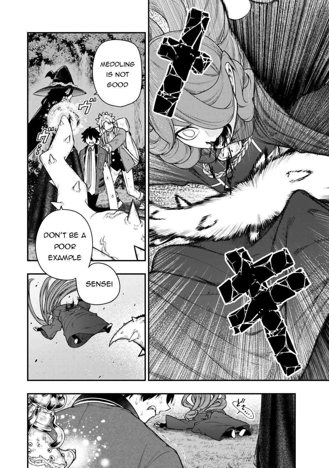 Gomi Ika da to Tsuihousareta Shounin, Jitsu wa Zensei Kensha desu Chapter 15.2 - Page 3