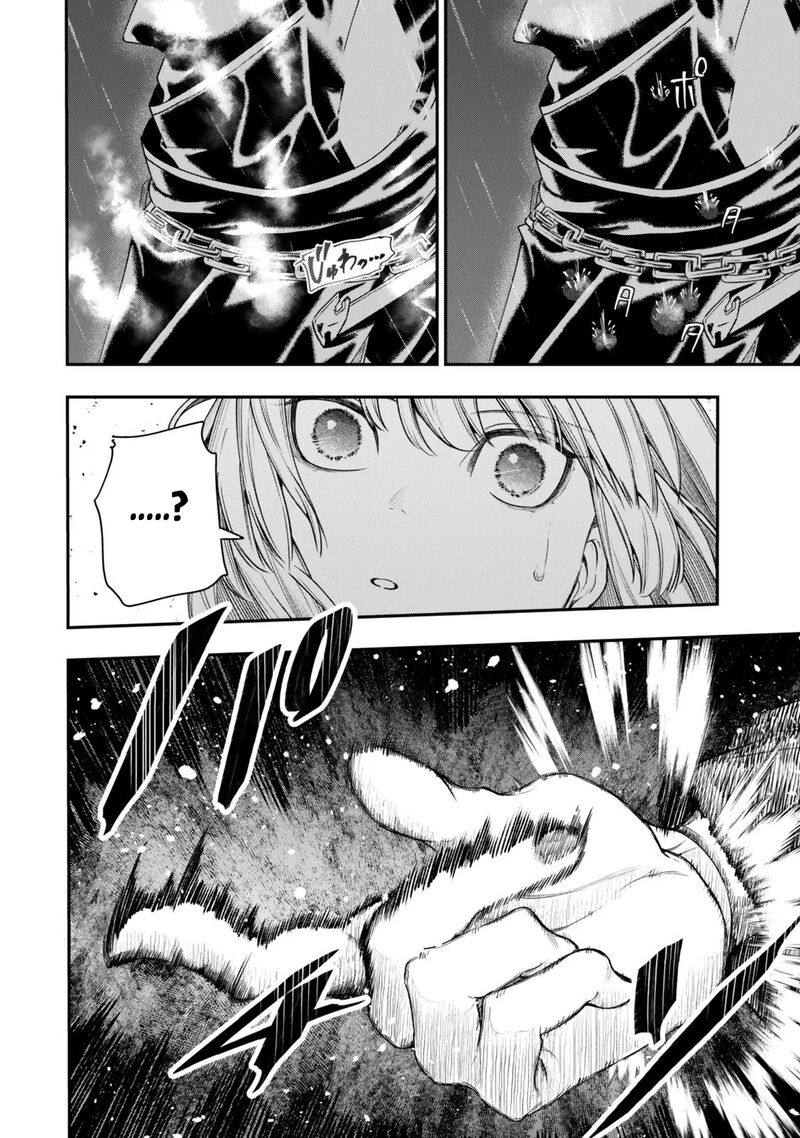 Gomi Ika da to Tsuihousareta Shounin, Jitsu wa Zensei Kensha desu Chapter 18.1 - Page 17