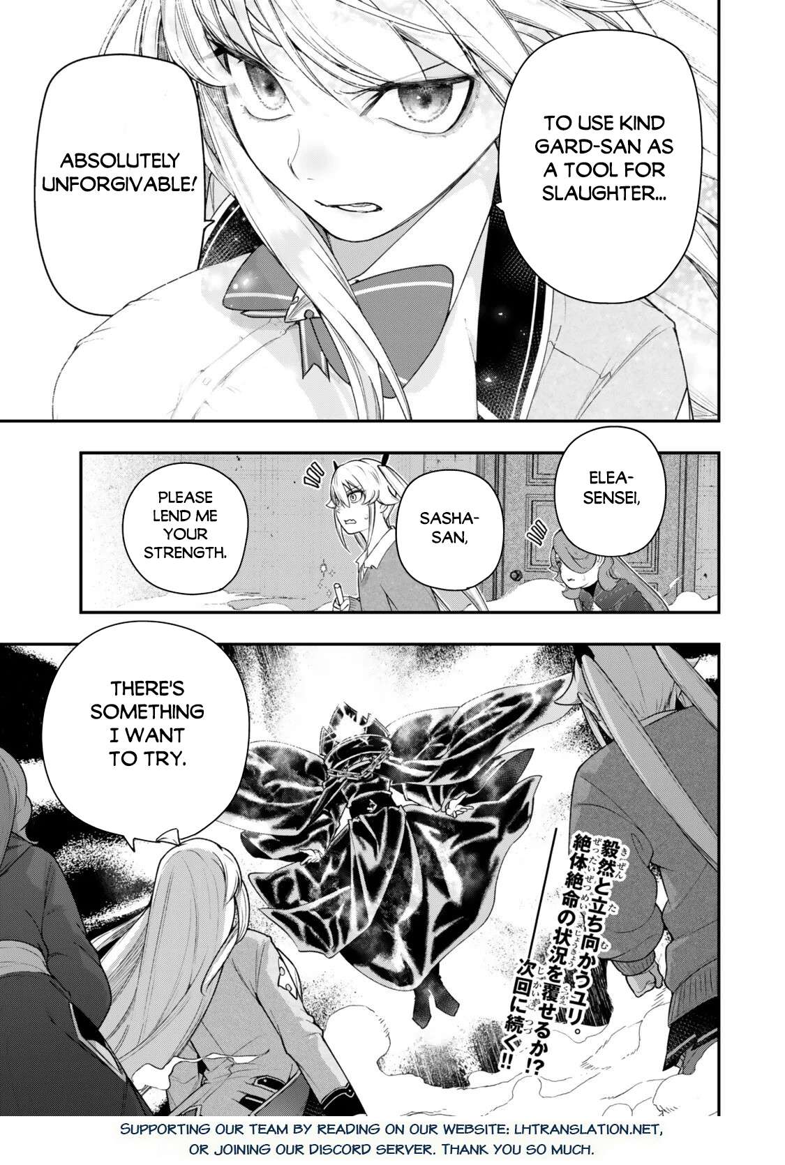 Gomi Ika da to Tsuihousareta Shounin, Jitsu wa Zensei Kensha desu Chapter 18.2 - Page 17