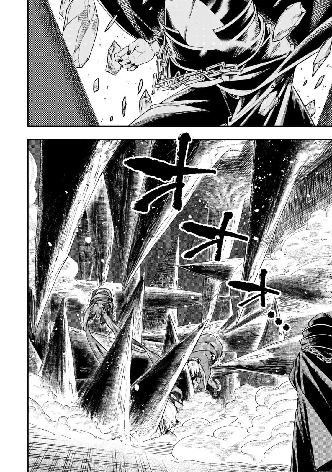 Gomi Ika da to Tsuihousareta Shounin, Jitsu wa Zensei Kensha desu Chapter 19.1 - Page 18