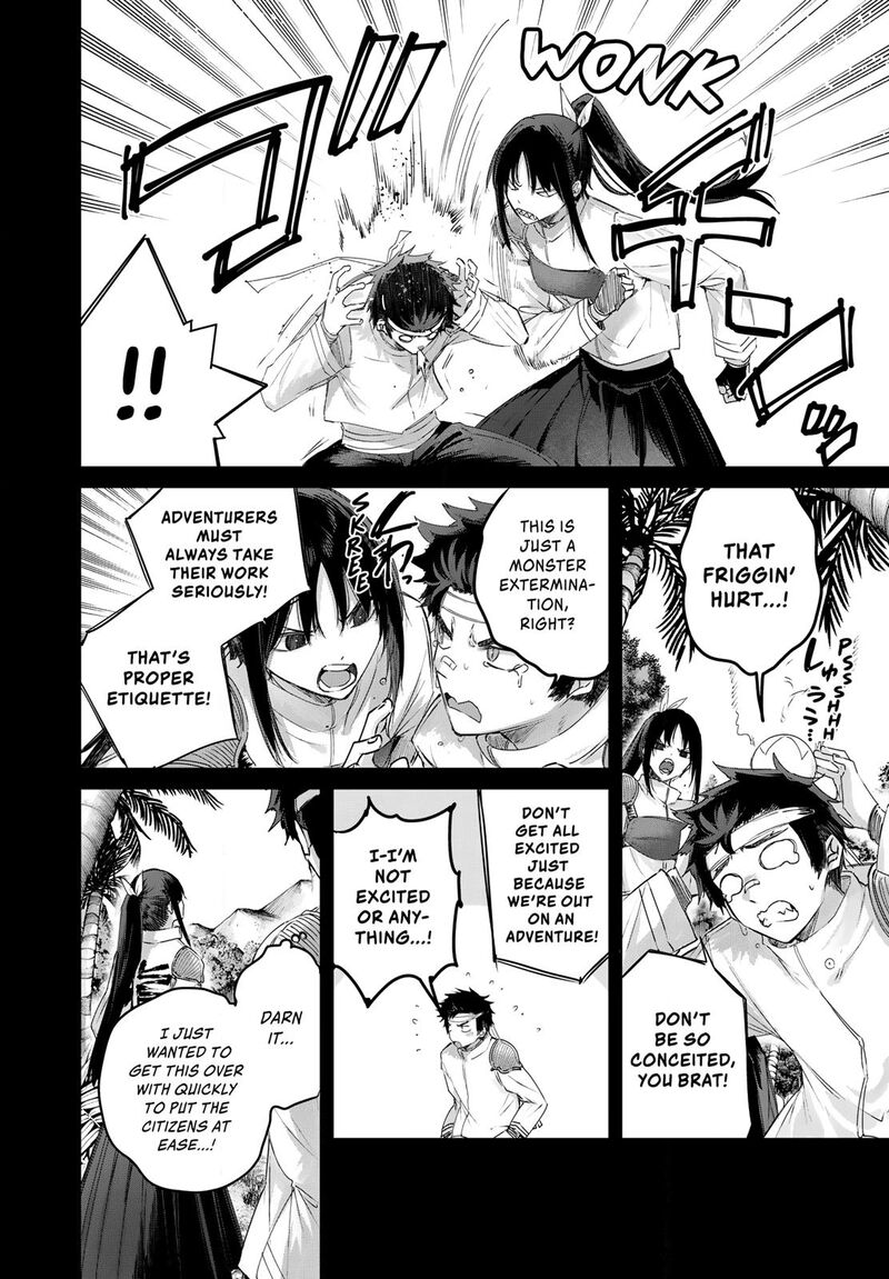 The Healer Ditches the Boonies to Become an S-Rank Adventurer: The Boy from the Hero’s Village Doesn’t Know His Cheat Medicine Is Unrivaled Chapter 112 - Page 4