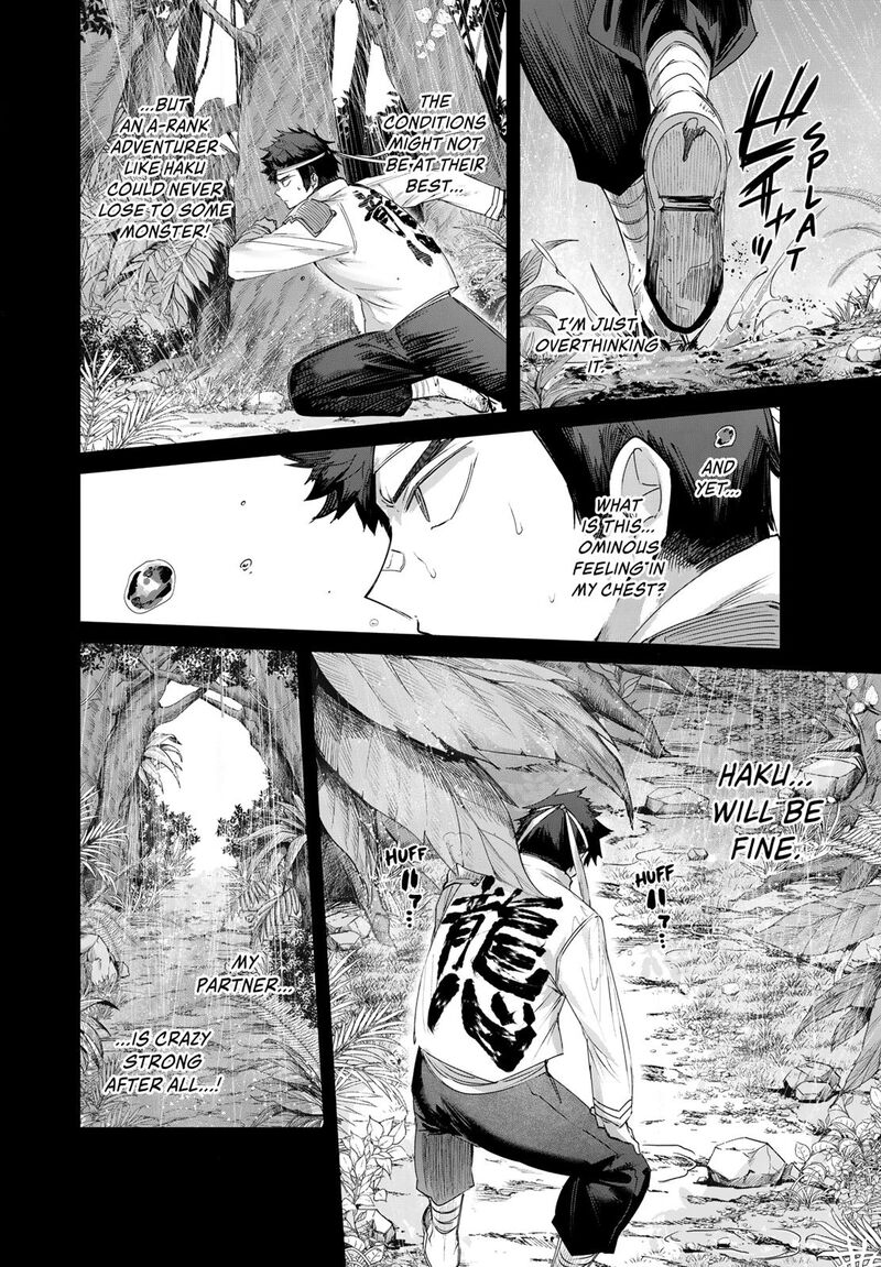 The Healer Ditches the Boonies to Become an S-Rank Adventurer: The Boy from the Hero’s Village Doesn’t Know His Cheat Medicine Is Unrivaled Chapter 112 - Page 8