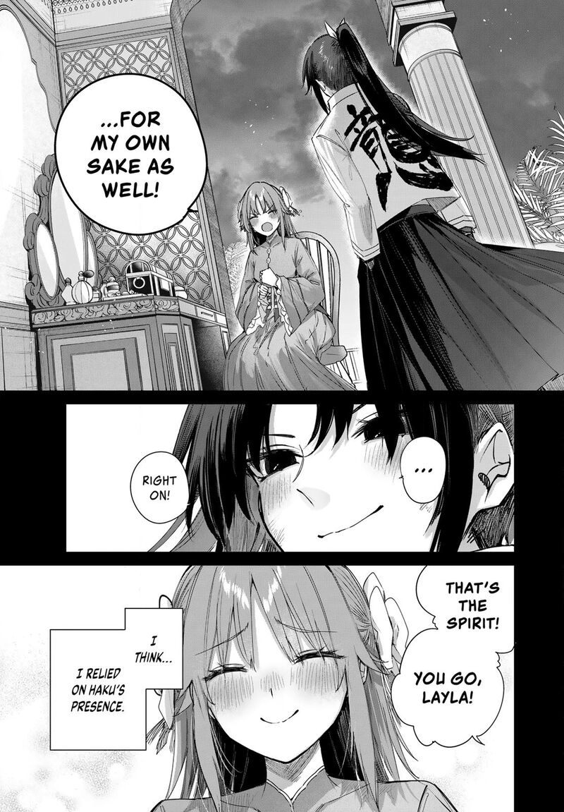 The Healer Ditches the Boonies to Become an S-Rank Adventurer: The Boy from the Hero’s Village Doesn’t Know His Cheat Medicine Is Unrivaled Chapter 115 - Page 17