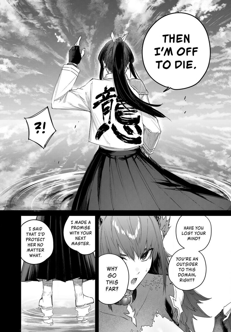 The Healer Ditches the Boonies to Become an S-Rank Adventurer: The Boy from the Hero’s Village Doesn’t Know His Cheat Medicine Is Unrivaled Chapter 116 - Page 12