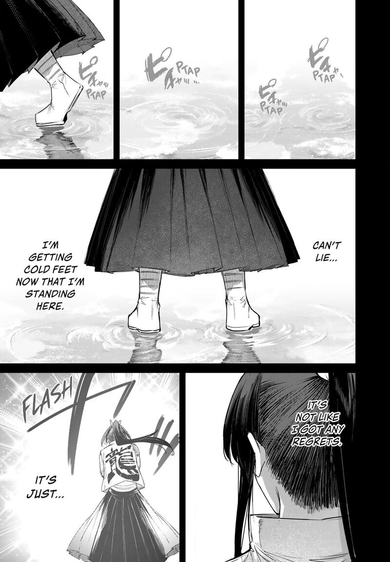 The Healer Ditches the Boonies to Become an S-Rank Adventurer: The Boy from the Hero’s Village Doesn’t Know His Cheat Medicine Is Unrivaled Chapter 116 - Page 17
