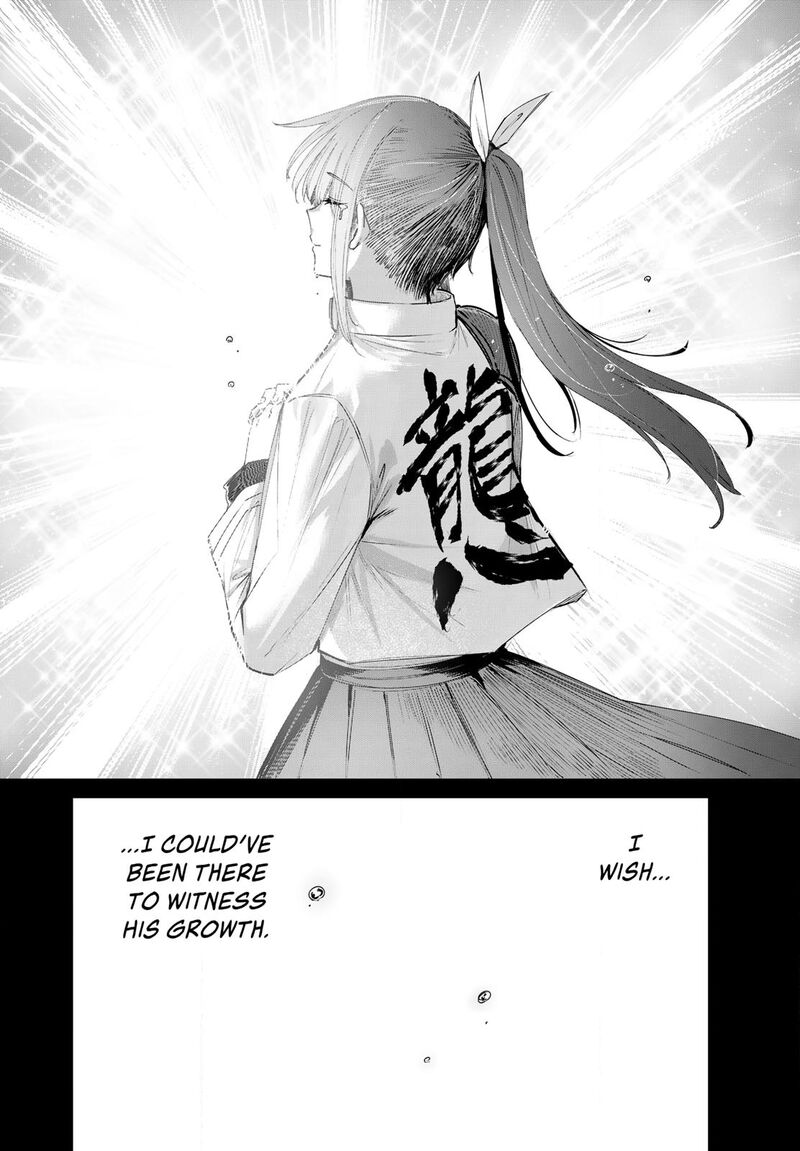 The Healer Ditches the Boonies to Become an S-Rank Adventurer: The Boy from the Hero’s Village Doesn’t Know His Cheat Medicine Is Unrivaled Chapter 116 - Page 18