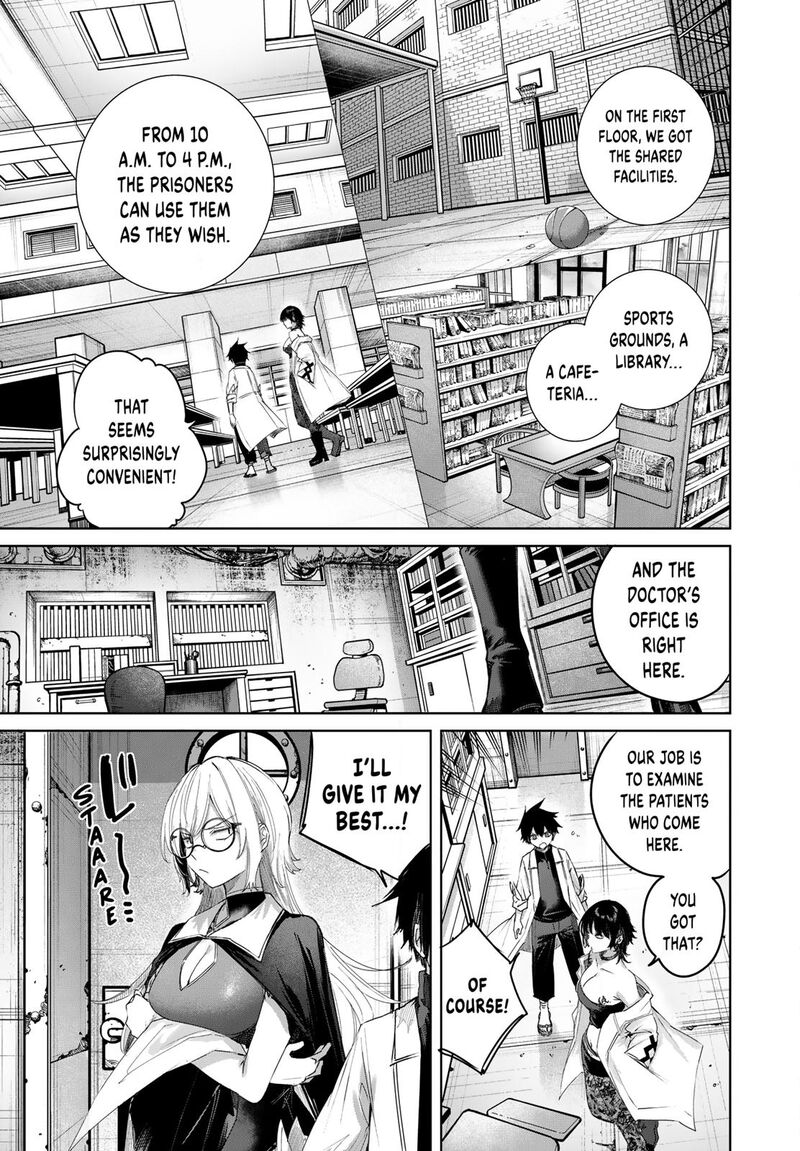 The Healer Ditches the Boonies to Become an S-Rank Adventurer: The Boy from the Hero’s Village Doesn’t Know His Cheat Medicine Is Unrivaled Chapter 118 - Page 5