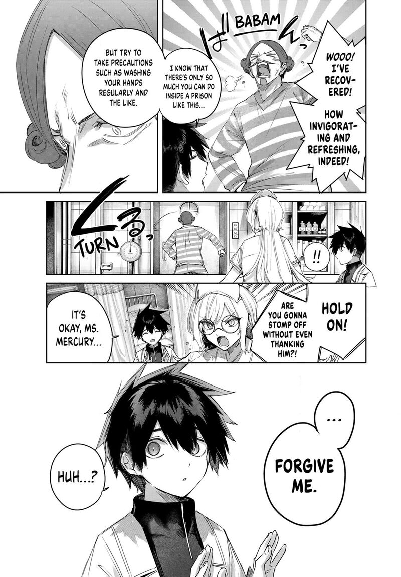 The Healer Ditches the Boonies to Become an S-Rank Adventurer: The Boy from the Hero’s Village Doesn’t Know His Cheat Medicine Is Unrivaled Chapter 119 - Page 5