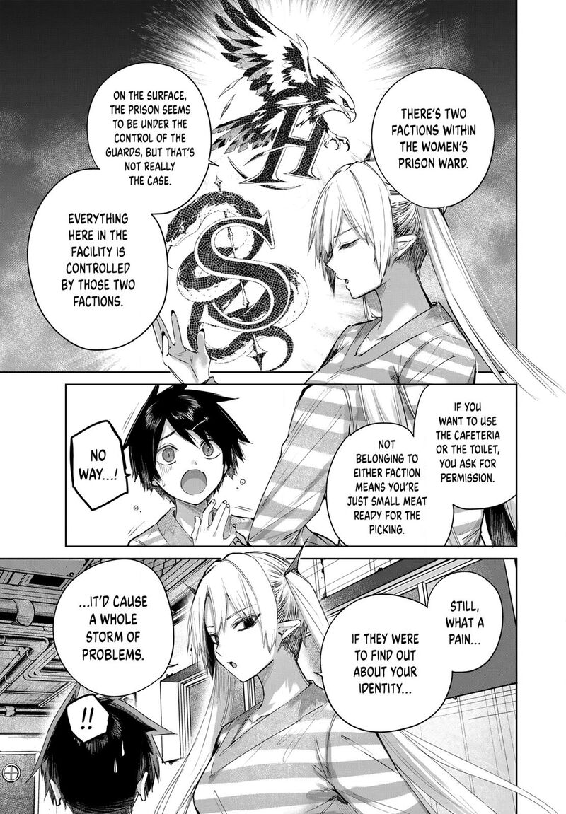 The Healer Ditches the Boonies to Become an S-Rank Adventurer: The Boy from the Hero’s Village Doesn’t Know His Cheat Medicine Is Unrivaled Chapter 123 - Page 13