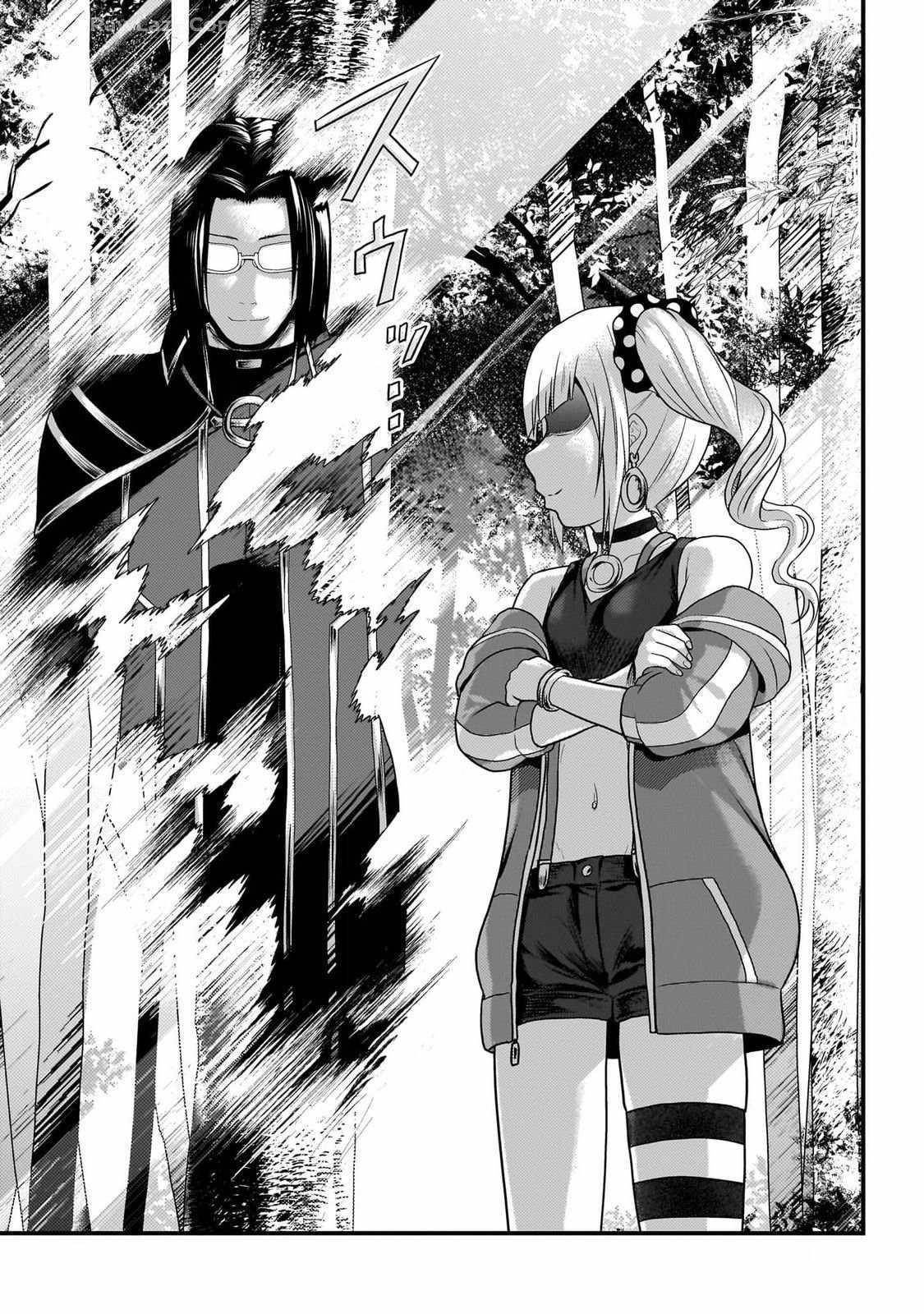 Murabito desu ga Nani ka? Chapter 69 - Page 24