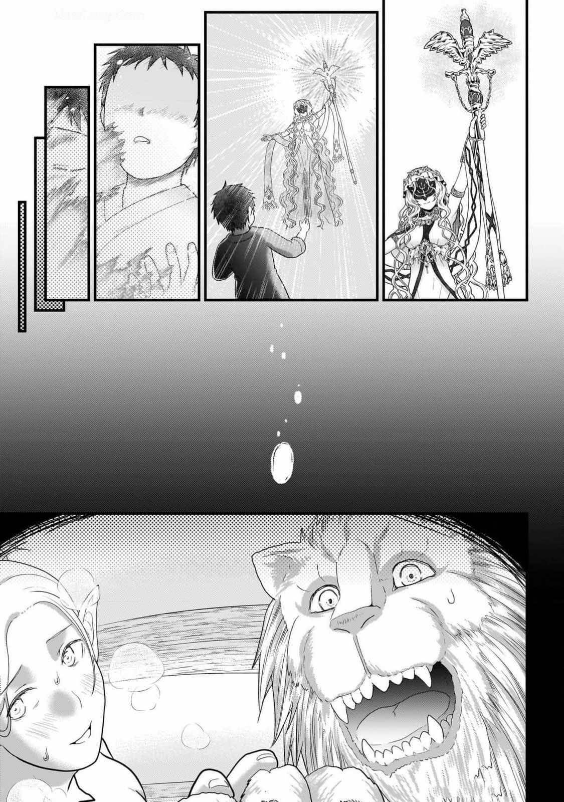 Murabito desu ga Nani ka? Chapter 70 - Page 17