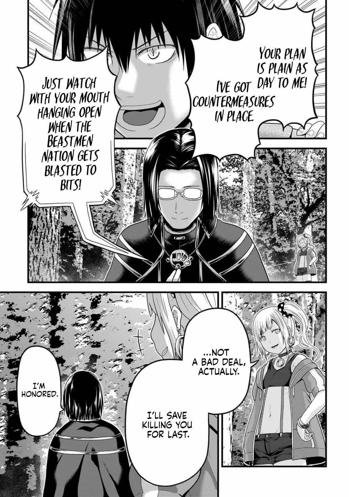 Murabito desu ga Nani ka? Chapter 70 - Page 25