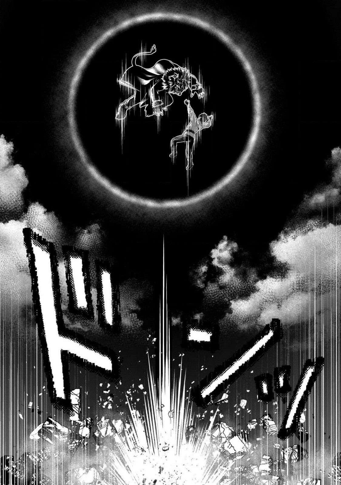 Murabito desu ga Nani ka? Chapter 73 - Page 23