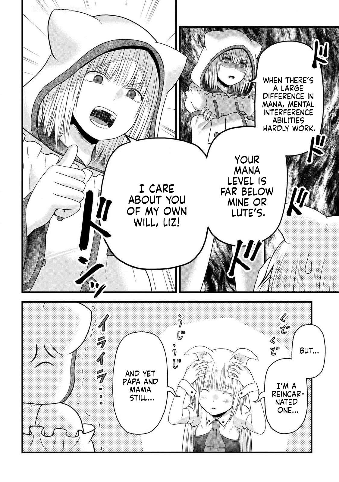 Murabito desu ga Nani ka? Chapter 74 - Page 19