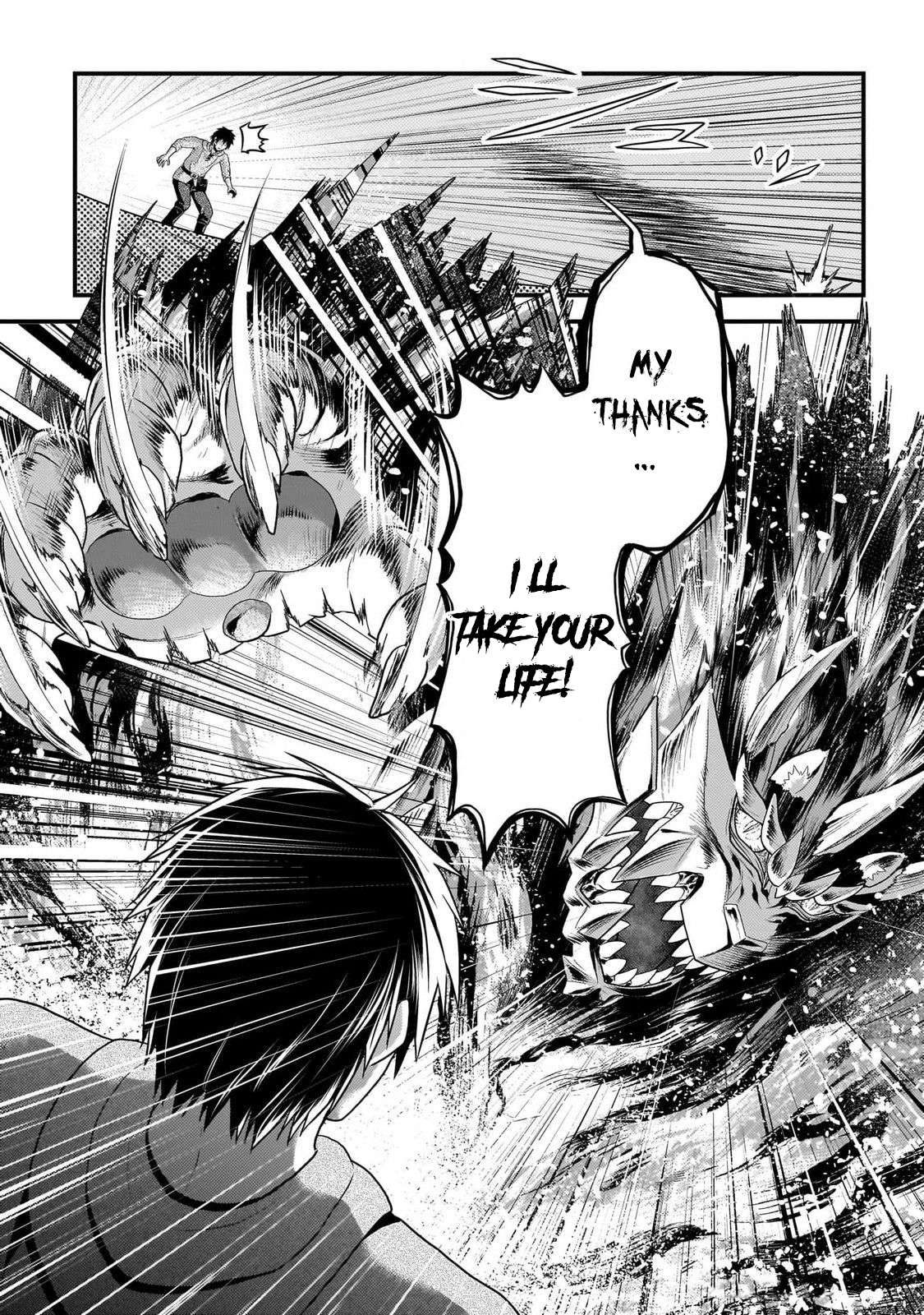 Murabito desu ga Nani ka? Chapter 75 - Page 6