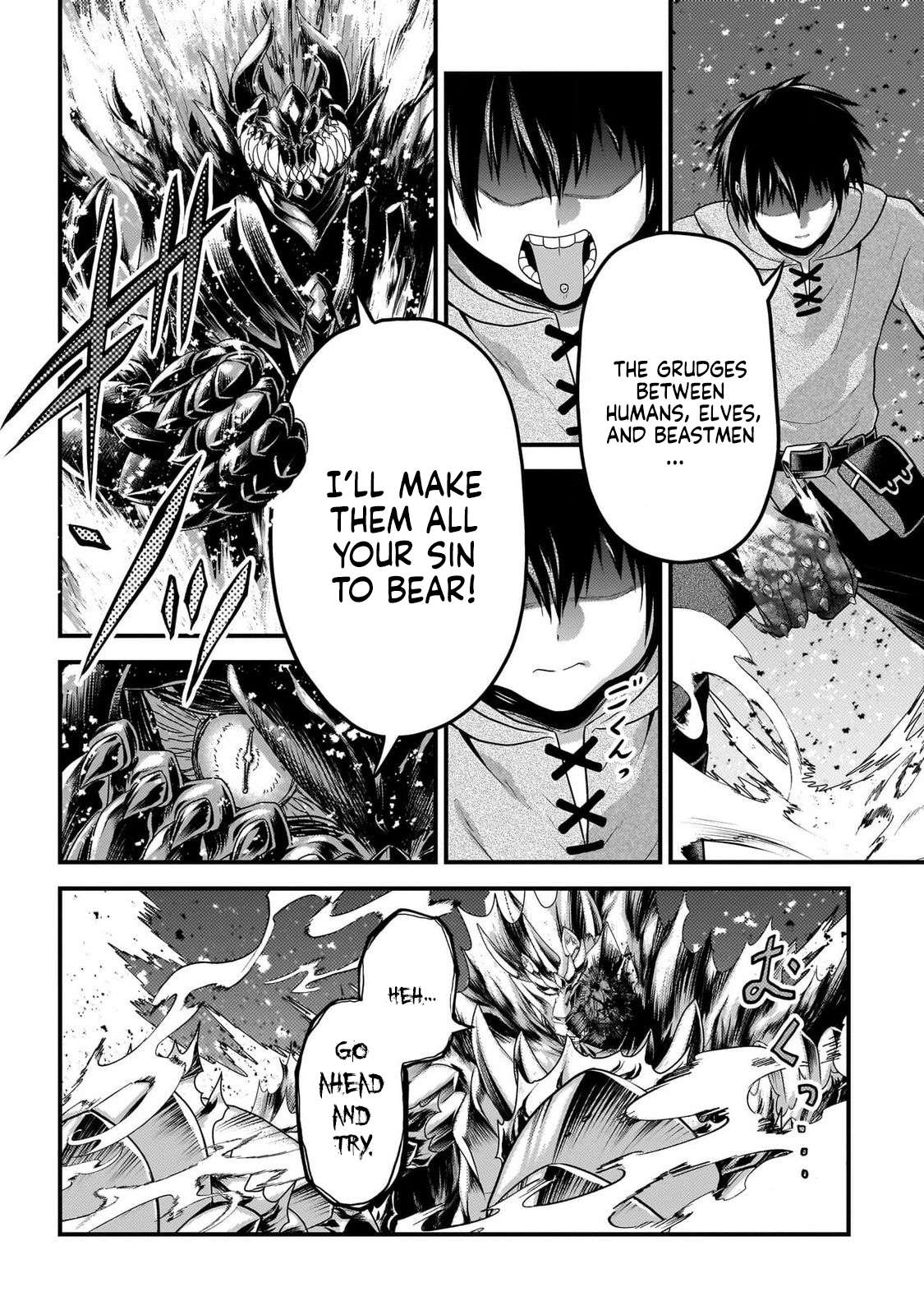 Murabito desu ga Nani ka? Chapter 75 - Page 9