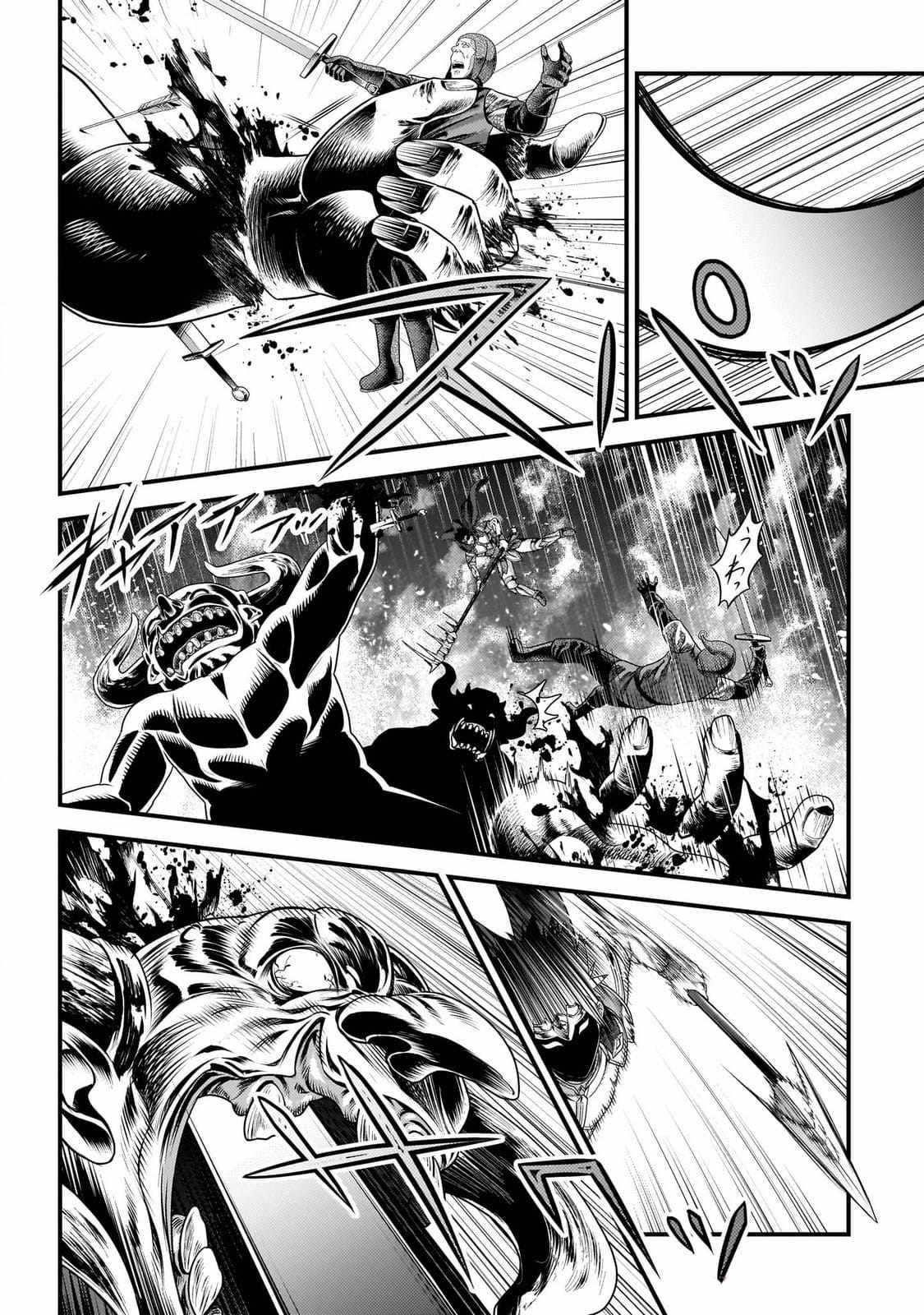 Murabito desu ga Nani ka? Chapter 81 - Page 4