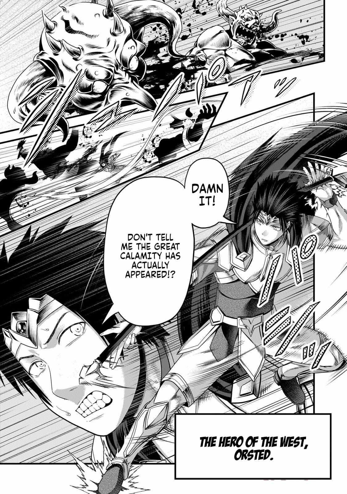 Murabito desu ga Nani ka? Chapter 81 - Page 5