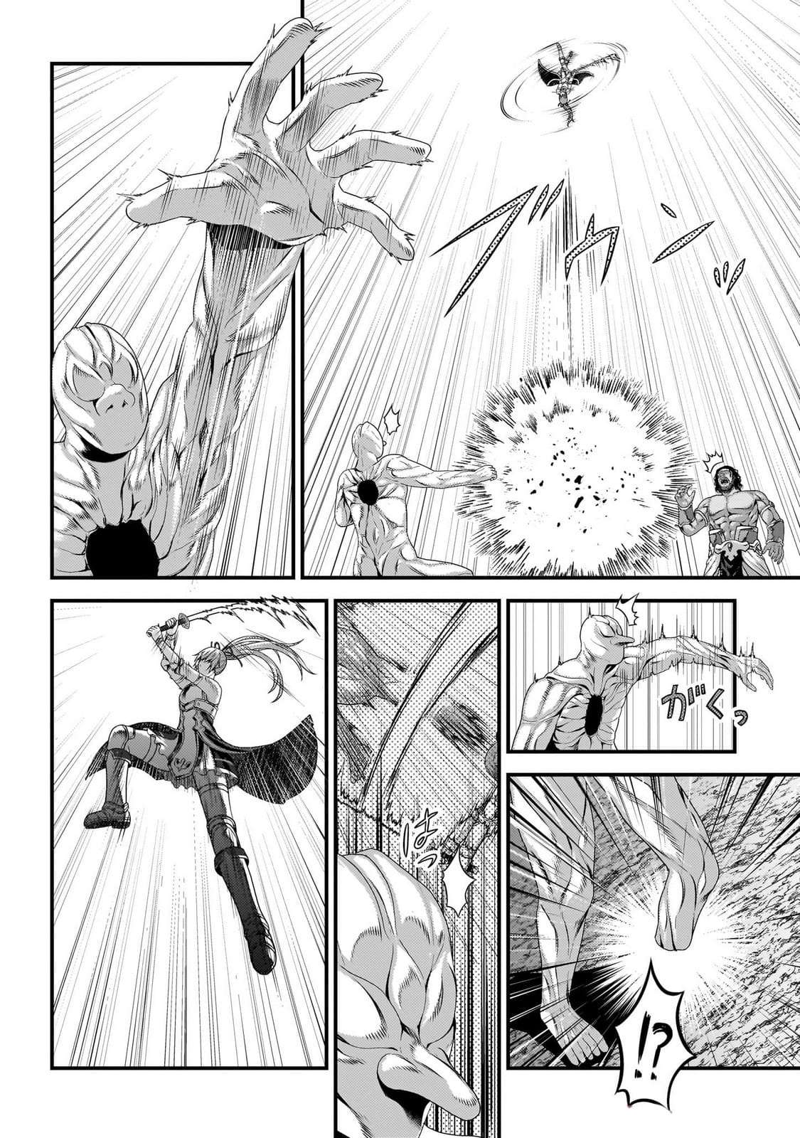 Murabito desu ga Nani ka? Chapter 82 - Page 7