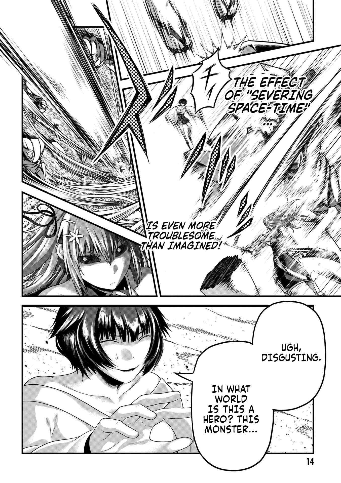 Murabito desu ga Nani ka? Chapter 86 - Page 16