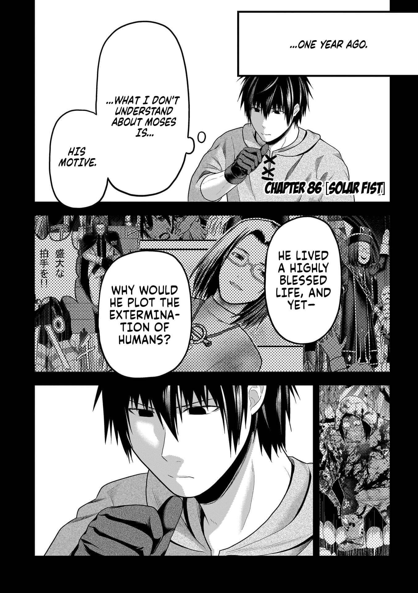 Murabito desu ga Nani ka? Chapter 86 - Page 5