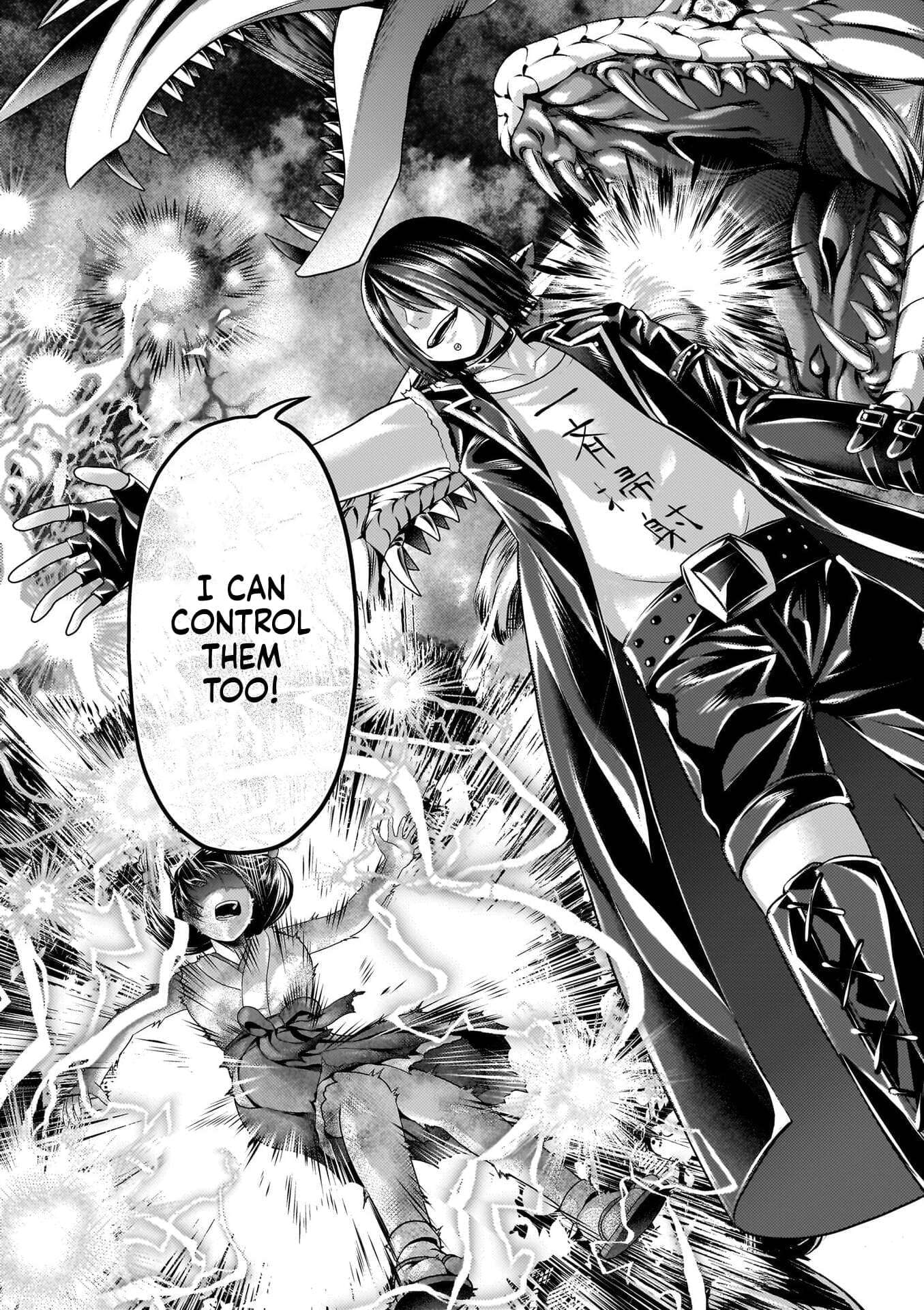 Murabito desu ga Nani ka? Chapter 87 - Page 12