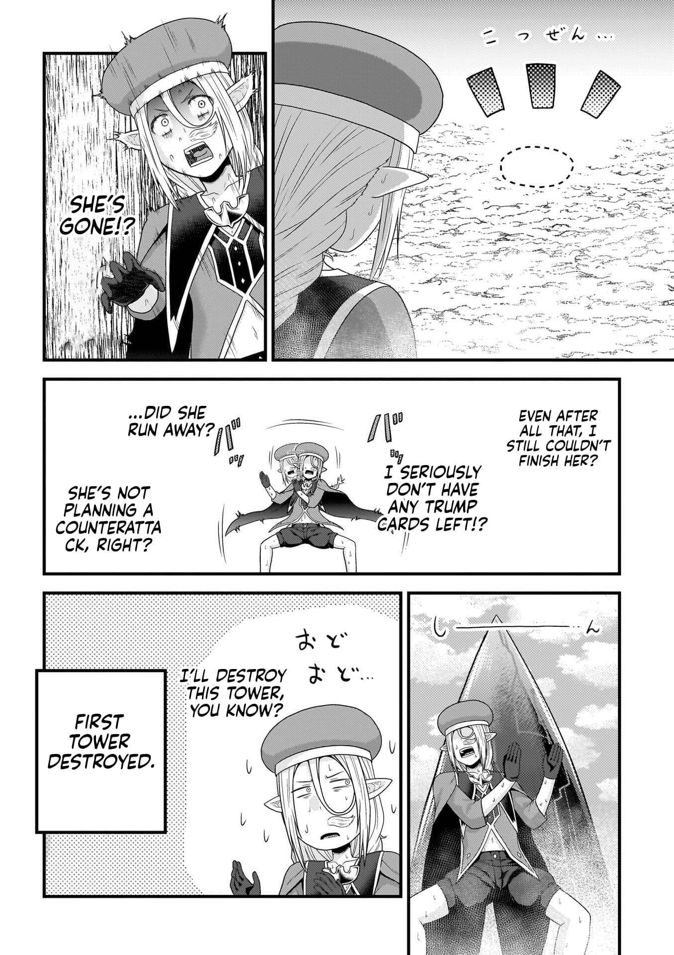 Murabito desu ga Nani ka? Chapter 87 - Page 3