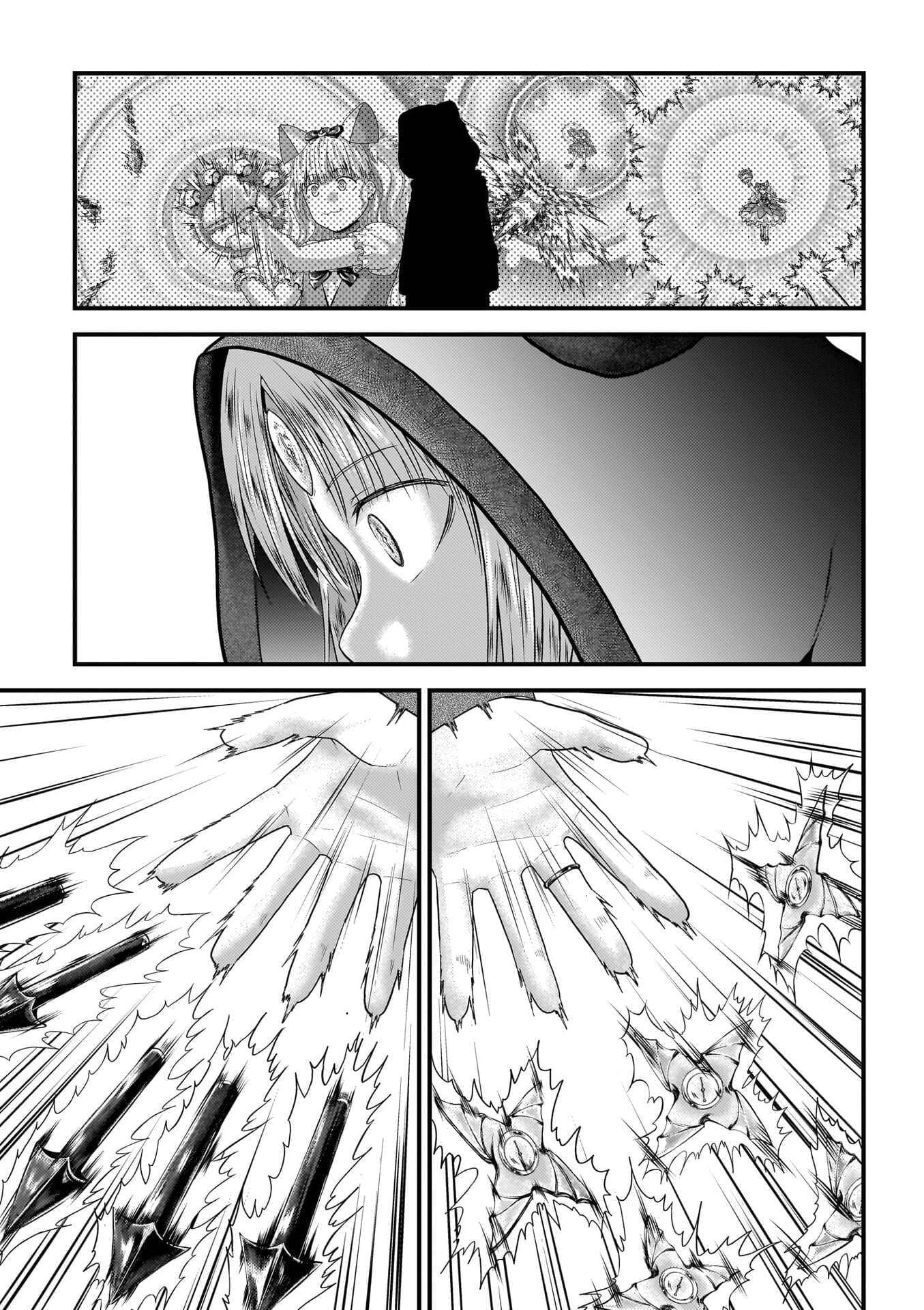 Murabito desu ga Nani ka? Chapter 88 - Page 12