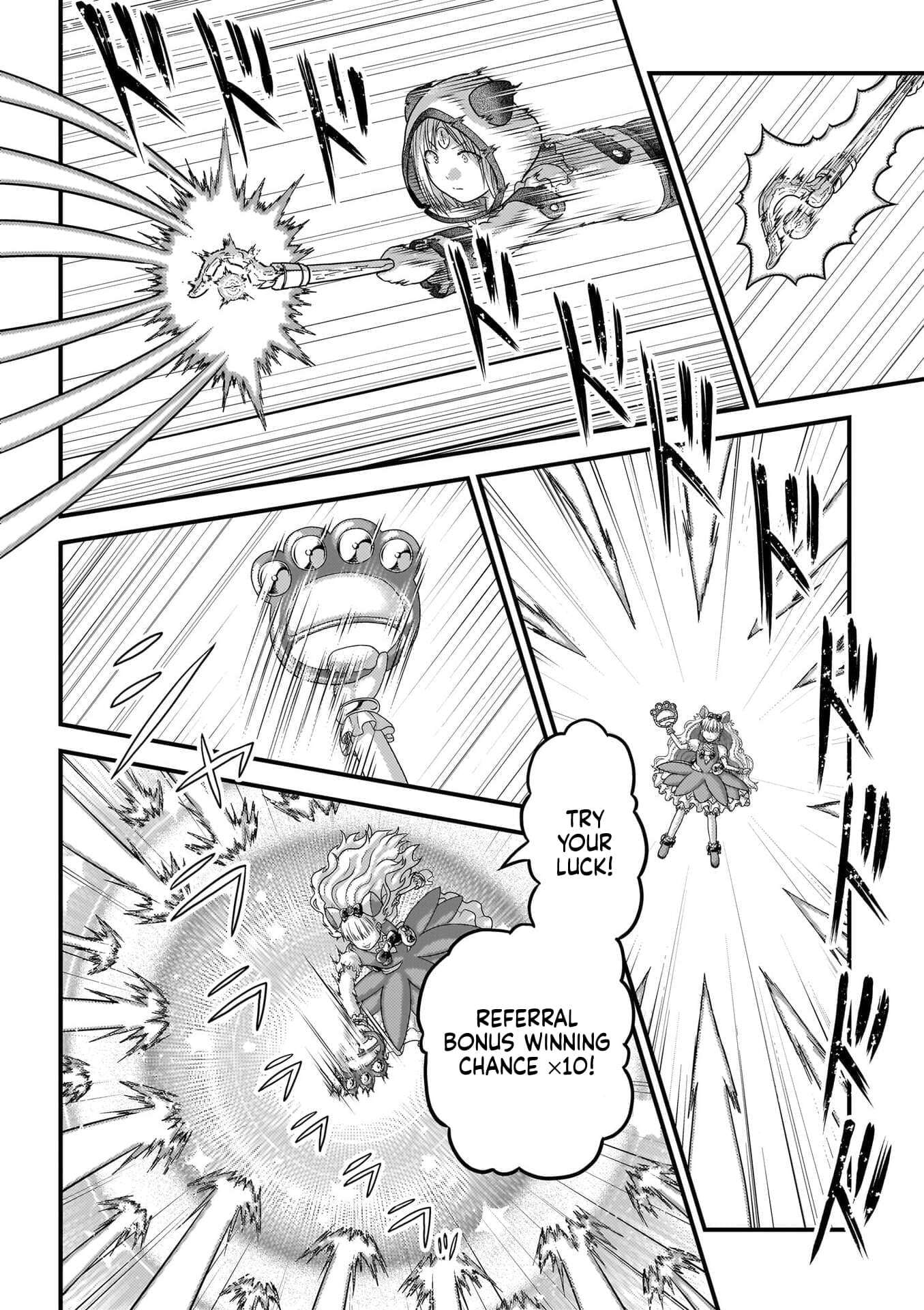 Murabito desu ga Nani ka? Chapter 88 - Page 15