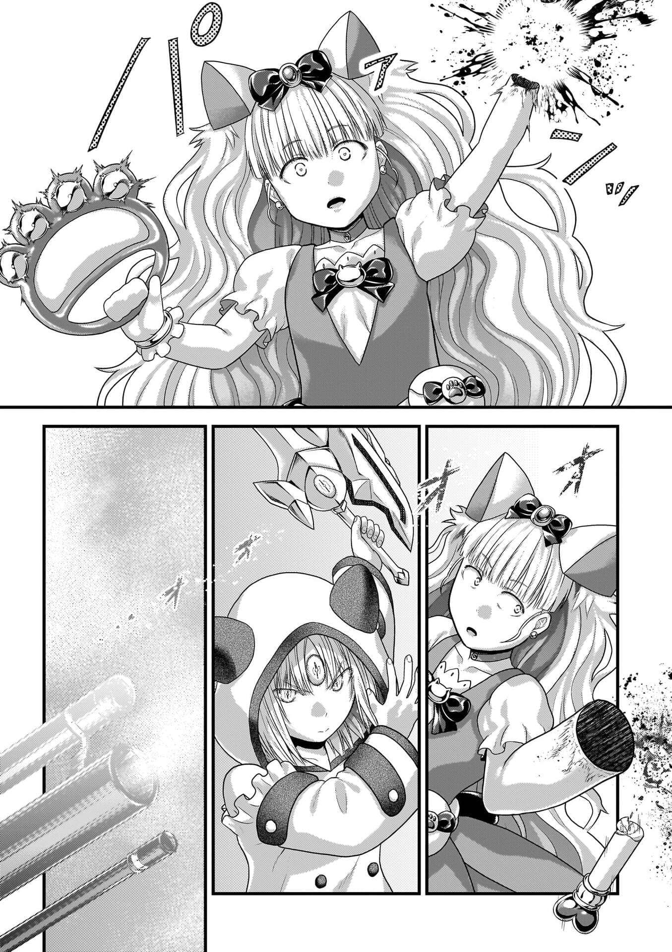 Murabito desu ga Nani ka? Chapter 88 - Page 23