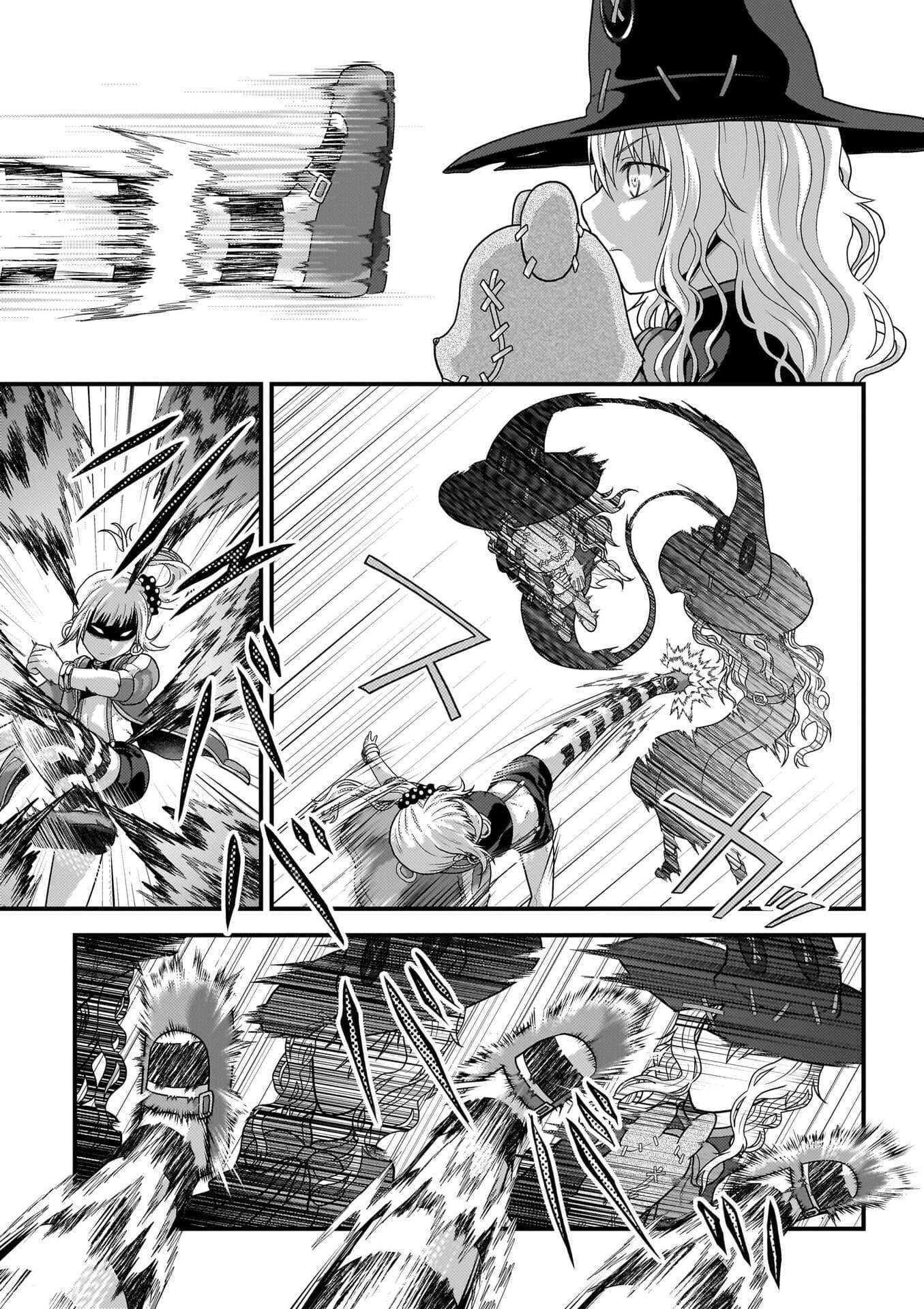 Murabito desu ga Nani ka? Chapter 90 - Page 8