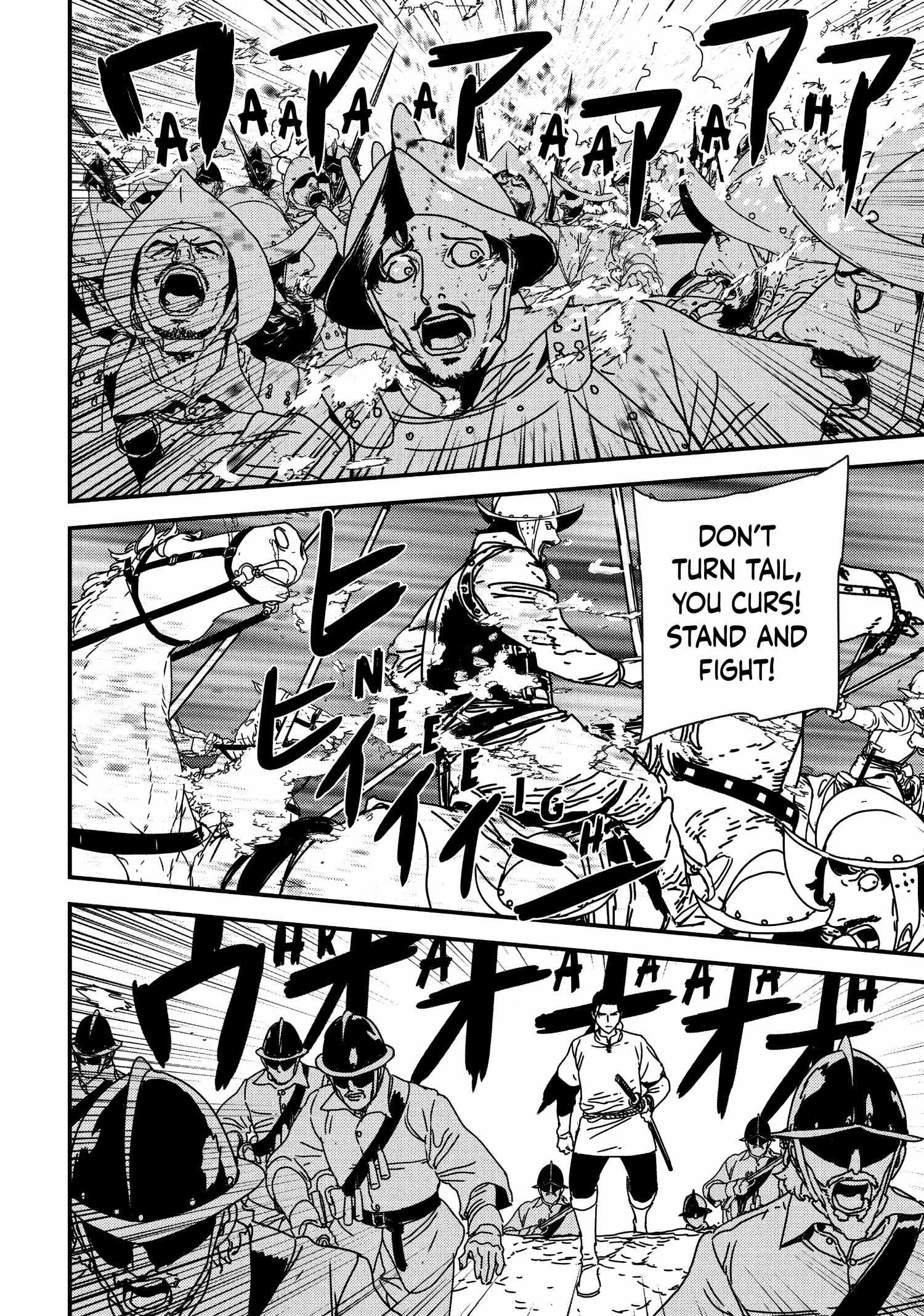 Issak Chapter 51 - Page 6