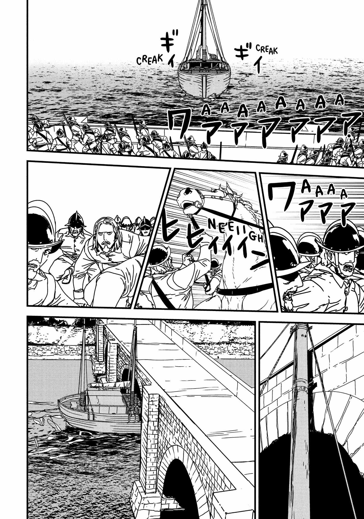 Issak Chapter 55 - Page 8