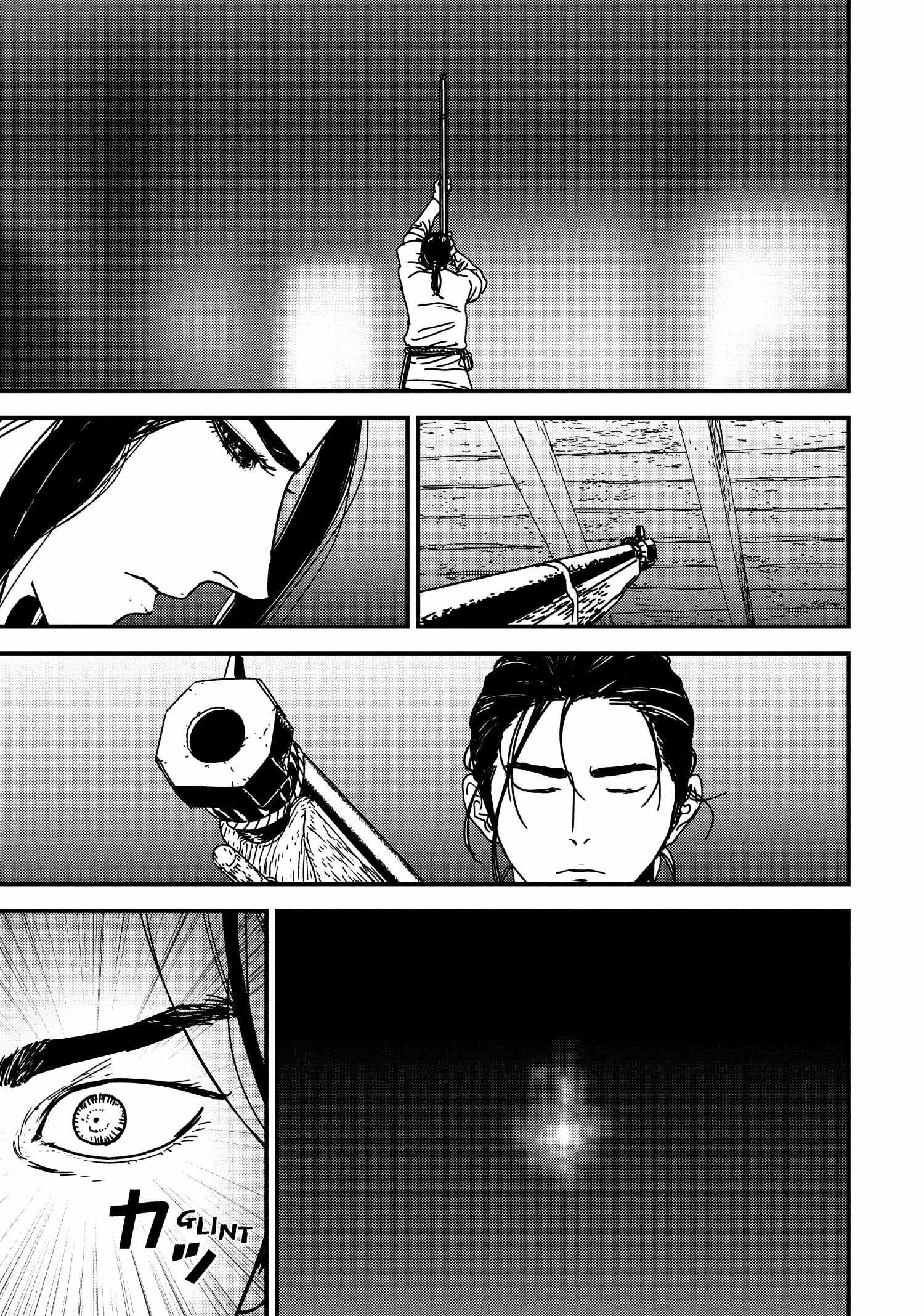 Issak Chapter 57 - Page 7