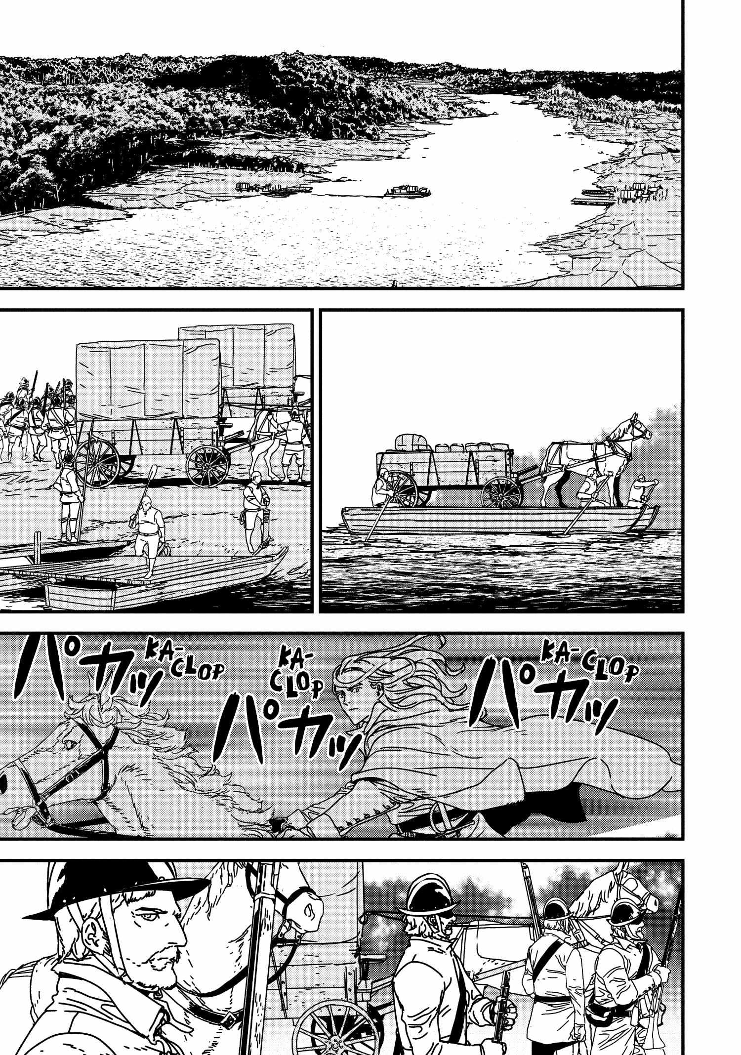 Issak Chapter 60 - Page 13