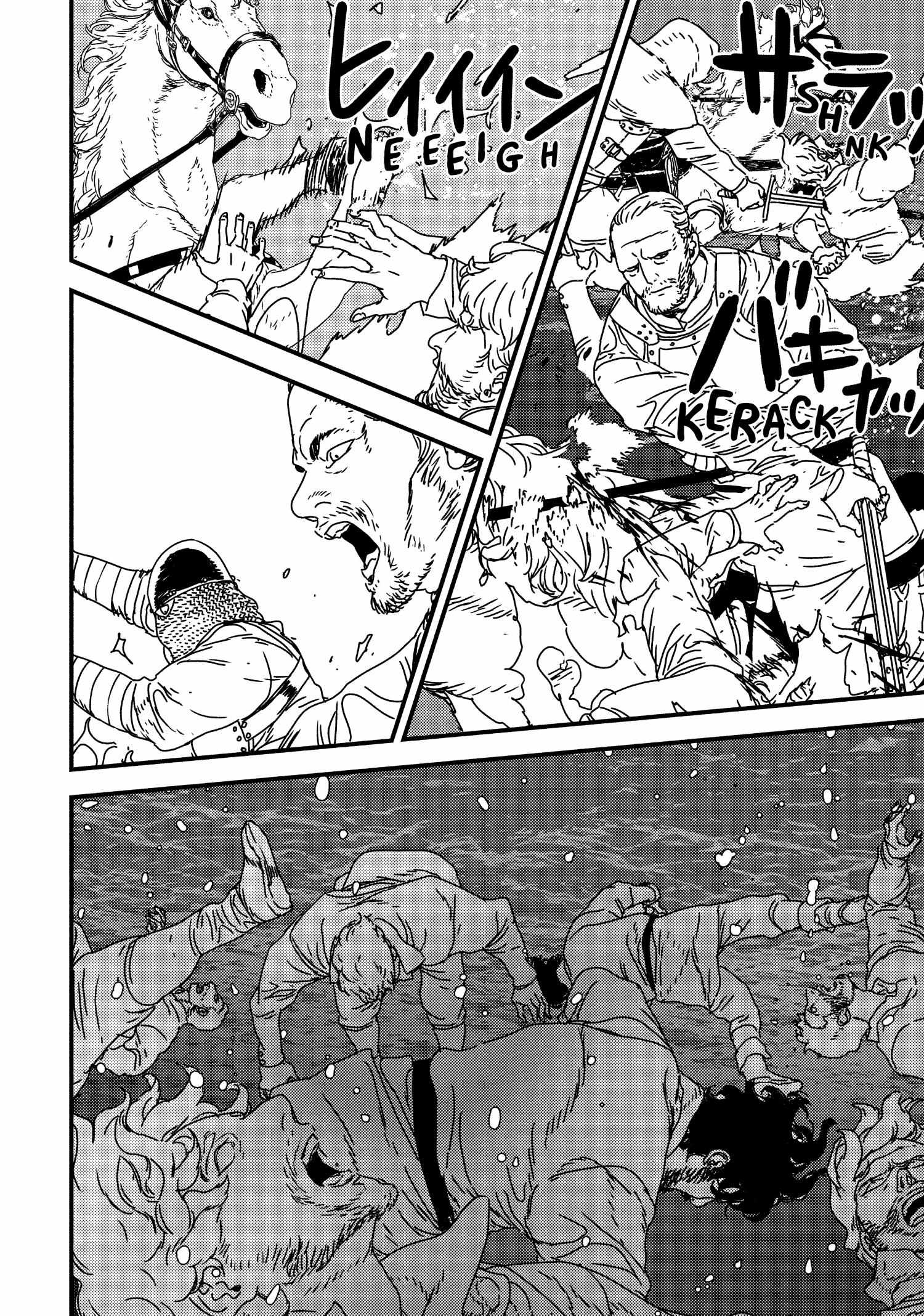 Issak Chapter 61 - Page 6